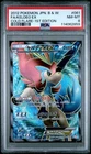 Keldeo GX