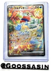 Keldeo GX