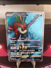 Keldeo GX