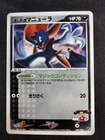 Weavile