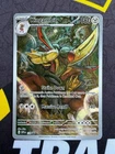 Rare Candy
