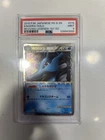 Kingdra