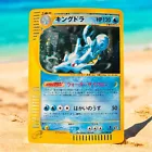 Kingdra