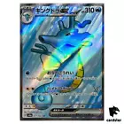 Kingdra