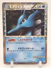 Kingdra