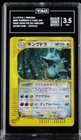 Kingdra
