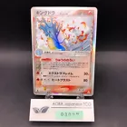 Kingdra
