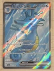 Kingdra ex