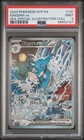 Kingdra
