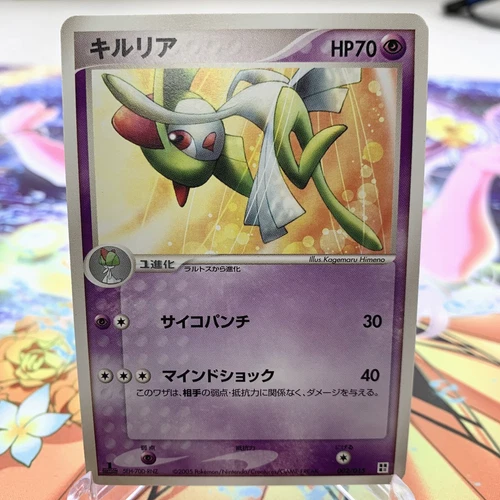 Kirlia