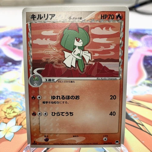 Kirlia