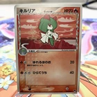 Kirlia