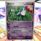 Kirlia