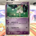 Kirlia