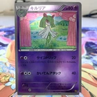 Kirlia