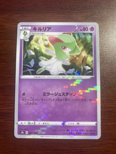 Kirlia