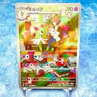 Kirlia
