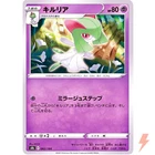 Kirlia