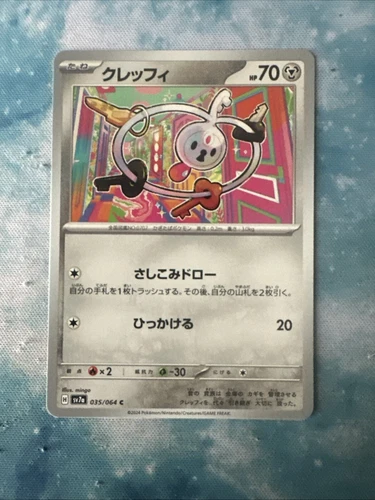 Klefki