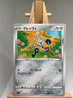 Klefki