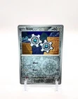 Klink