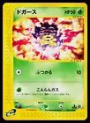 Koffing