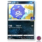 Koffing