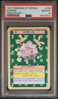 Koffing