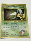 Beedrill