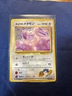 Dudunsparce