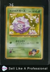 Koffing