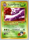 Muk