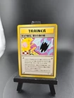 Koga's Crobat