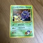 Varoom