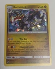 Kommo-o