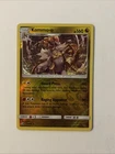 Kommo-o