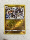 Kommo-o