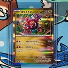 Koraidon