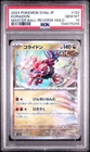 Koraidon