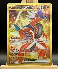 Koraidon EX