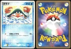 Krabby