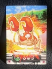 Krabby