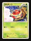 Komala