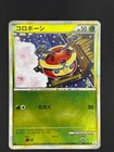 Kricketot