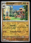 Krokorok