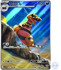 Krokorok
