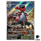 Krookodile