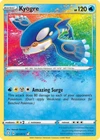Yanmega