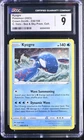Kyogre