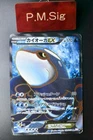 Black Kyurem EX